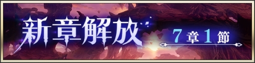 画像ギャラリー No.009のサムネイル画像 / 「メギド72」でイベントクエスト「死を招く邪本ギギガガス」が開始。JOYSOUND直営店とのコラボキャンペーンは8月29日から開催