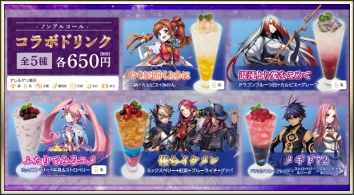 画像ギャラリー No.014のサムネイル画像 / 「メギド72」でイベントクエスト「死を招く邪本ギギガガス」が開始。JOYSOUND直営店とのコラボキャンペーンは8月29日から開催