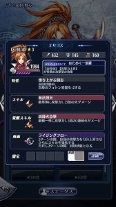 画像ギャラリー No.009のサムネイル画像 / 「メギド72」,超幻獣「蝙王ピグソッソ」が登場する第3回共襲イベントが開催