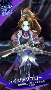 画像ギャラリー No.010のサムネイル画像 / 「メギド72」,超幻獣「蝙王ピグソッソ」が登場する第3回共襲イベントが開催