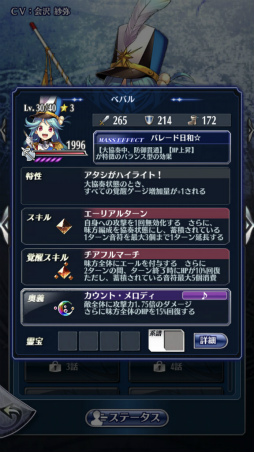 画像ギャラリー No.005のサムネイル画像 / 「メギド72」,イベントクエスト“さらば哀しき獣たち”を開始