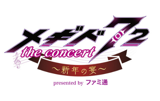 画像ギャラリー No.008のサムネイル画像 / 「メギド72」,イベントクエスト“さらば哀しき獣たち”を開始