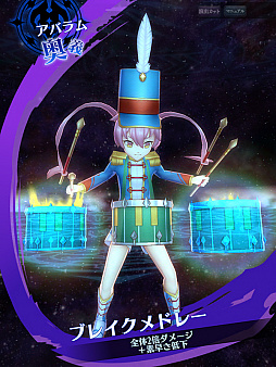 画像ギャラリー No.004のサムネイル画像 / 「メギド72」,新メギド「アバラム」が登場するピックアップ召喚が開催