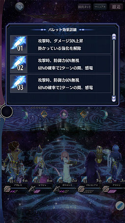 画像ギャラリー No.006のサムネイル画像 / 「メギド72」,「アガレス(カウンター)」が登場するイベントクエストが10月30日より開催