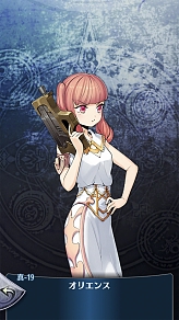 画像ギャラリー No.007のサムネイル画像 / 「メギド72」,「アガレス(カウンター)」が登場するイベントクエストが10月30日より開催