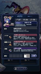 画像ギャラリー No.006のサムネイル画像 / 「メギド72」で2周年記念キャンペーン。イベント「美味礼讃ノ魔宴・前編」やログインボーナスなど