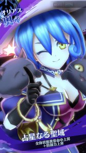 画像ギャラリー No.007のサムネイル画像 / 「メギド72」で2周年記念キャンペーン。イベント「美味礼讃ノ魔宴・前編」やログインボーナスなど