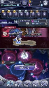 画像ギャラリー No.008のサムネイル画像 / 「メギド72」で2周年記念キャンペーン。イベント「美味礼讃ノ魔宴・前編」やログインボーナスなど