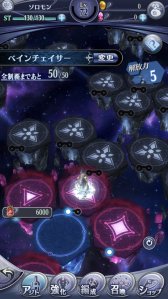 画像ギャラリー No.009のサムネイル画像 / 「メギド72」で2周年記念キャンペーン。イベント「美味礼讃ノ魔宴・前編」やログインボーナスなど