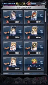 画像ギャラリー No.010のサムネイル画像 / 「メギド72」で2周年記念キャンペーン。イベント「美味礼讃ノ魔宴・前編」やログインボーナスなど