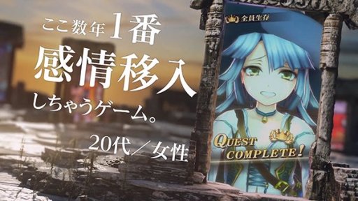 画像ギャラリー No.002のサムネイル画像 / 「メギド72」,激★魔宴召喚に新テルミナスメギド「ニスロク」登場。新テレビCMの30秒Ver.公開も