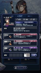 画像ギャラリー No.005のサムネイル画像 / 「メギド72」,激★魔宴召喚に新テルミナスメギド「ニスロク」登場。新テレビCMの30秒Ver.公開も