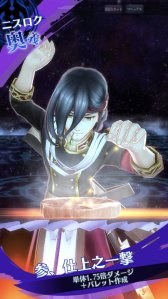 画像ギャラリー No.006のサムネイル画像 / 「メギド72」,激★魔宴召喚に新テルミナスメギド「ニスロク」登場。新テレビCMの30秒Ver.公開も