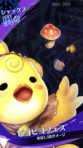 画像ギャラリー No.009のサムネイル画像 / 「メギド72」が12月7日で配信2周年。72時間限定のイベントクエストや,「魔宝石」720個のプレゼントなど,さまざまな企画を実施