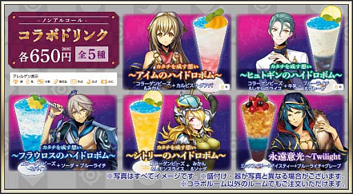 画像ギャラリー No.017のサムネイル画像 / 「メギド72」が12月7日で配信2周年。72時間限定のイベントクエストや,「魔宝石」720個のプレゼントなど,さまざまな企画を実施