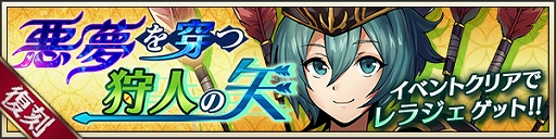 画像ギャラリー No.007のサムネイル画像 / 「メギド72」の2周年を記念して今年もインタビュー。「日本ゲーム大賞」優秀賞受賞も振り返る,プロデューサー宮前公彦氏の2019年とは
