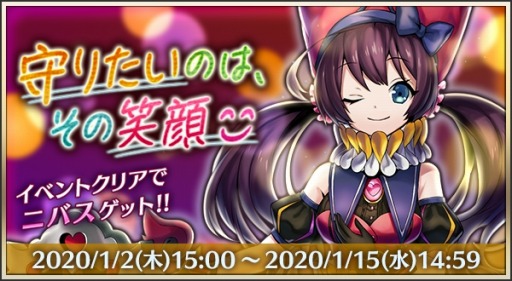 ꡼ No.001Υͥ / ֥᥮ɣסꥸͥ쥤Ȥ֥˥Хפ֤ˤǤּꤿΤϡξдפ2020ǯ12곫