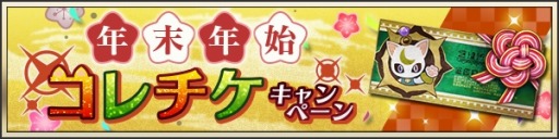 ꡼ No.003Υͥ / ֥᥮ɣסꥸͥ쥤Ȥ֥˥Хפ֤ˤǤּꤿΤϡξдפ2020ǯ12곫