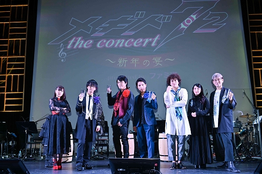#045Υͥ/աͥؤˤܡʤǡȥեȥɤɤ줿֥᥮ɣ the concert ǯα presented by ե̡פݡ