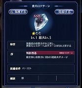 画像ギャラリー No.002のサムネイル画像 / 「メギド72」,イベント“カカオの森の黑い犬”が開始