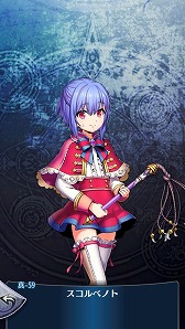 画像ギャラリー No.007のサムネイル画像 / 「メギド72」,イベント“カカオの森の黑い犬”が開始