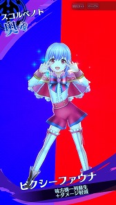 画像ギャラリー No.009のサムネイル画像 / 「メギド72」,イベント“カカオの森の黑い犬”が開始