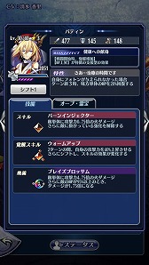 画像ギャラリー No.003のサムネイル画像 / 「メギド72」,ピックアップ召喚“クール看護師の痛いほど効く恐注射”が開催