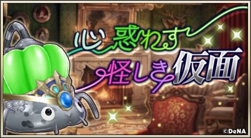 ���������꡼ No.001�Υ���ͥ������ / �֥᥮�ɣ����ס����٥�ȥ������ȡֿ��Ǥ魯���������̡פ�2��29����곫��