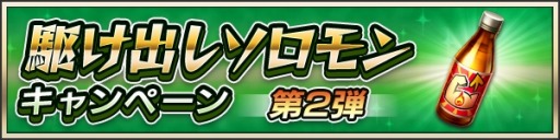 ���������꡼ No.002�Υ���ͥ������ / �֥᥮�ɣ����ס����٥�ȥ������ȡֿ��Ǥ魯���������̡פ�2��29����곫��