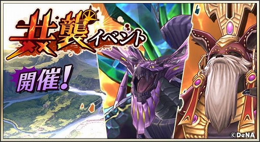 ���������꡼ No.001�Υ���ͥ������ / �֥᥮�ɣ����פǡ�������Ķ���áֳ̲���٥��륯���פ��о줹�����6�󶦽����٥�ȡפ�3��13���˳���