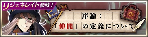 ���������꡼ No.004�Υ���ͥ������ / �֥᥮�ɣ����פǡ�������Ķ���áֳ̲���٥��륯���פ��о줹�����6�󶦽����٥�ȡפ�3��13���˳���