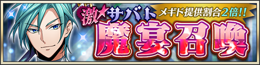 ���������꡼ No.002�Υ���ͥ������ / �֥᥮��72�ס����٥�ȥ������ȡֻդ��ۤ�����Ҥ��ۤ��פ���������