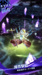 画像ギャラリー No.004のサムネイル画像 / 「メギド72」,イベントクエスト「暴走少女と呪いのシナズ島」が本日スタート