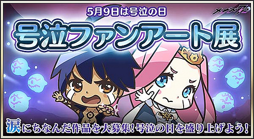 ꡼ No.008 | ֥᥮ɣסƥߥʥ᥮ɡ֥եʥ󥿡ˡо