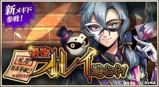 ���������꡼ No.001�Υ���ͥ������ / �֥᥮�ɣ����פ˿����ʥ᥮�ɡ֥��쥤�פ��о졣�ԥå����å׾����Ⳬ����