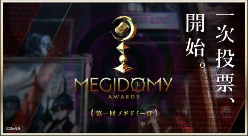 ���������꡼ No.005�Υ���ͥ������ / �֥᥮�ɣ����פ˿����ʥ᥮�ɡ֥��쥤�פ��о졣�ԥå����å׾����Ⳬ����