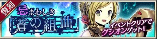 ���������꡼ No.006�Υ���ͥ������ / �֥᥮�ɣ����פ˿����ʥ᥮�ɡ֥��쥤�פ��о졣�ԥå����å׾����Ⳬ����