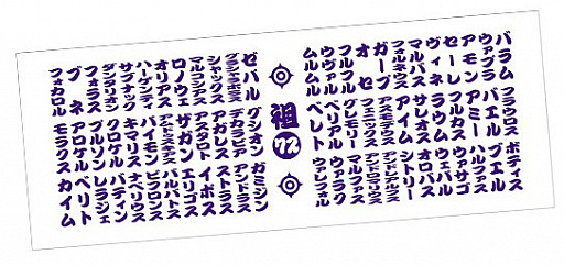 ���������꡼ No.008�Υ���ͥ������ / �֥᥮�ɣ����ץ��å��Υ����뤬���åɥ��ޥ��륪��饤�󥷥�åפǳ�����