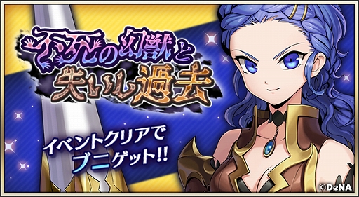 ���������꡼ No.001�Υ���ͥ������ / �֥᥮�ɣ����ס��ꥸ���ͥ쥤�Ȥ����ѤΡȥ֥ˡʥС����ȡˡɤ���֤ˤǤ��륤�٥�ȥ������Ȥ򳫺�