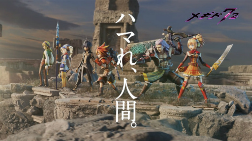 ���������꡼ No.001�Υ���ͥ������ / �֥᥮�ɣ����׿�TVCM�����ǳ��ϡ��᥮�ɤ��������ڡ����