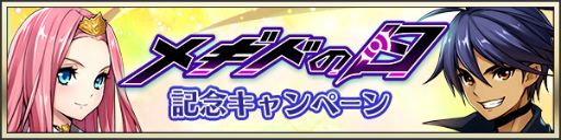 ���������꡼ No.004�Υ���ͥ������ / �֥᥮�ɣ����׿�TVCM�����ǳ��ϡ��᥮�ɤ��������ڡ����