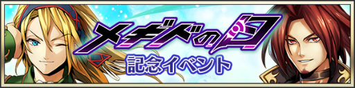 ���������꡼ No.005�Υ���ͥ������ / �֥᥮�ɣ����׿�TVCM�����ǳ��ϡ��᥮�ɤ��������ڡ����