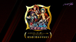 ꡼ No.006 | ֥᥮ɣס᥮ɥߡޡפμ޼Ԥȯɽ