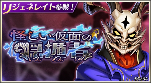 ���������꡼ No.001�Υ���ͥ������ / �֥᥮�ɣ����פˡȥ����Х��ʥ����󥿡��ˡɤ��о졣���٥�ȡȤ���а������ä����ɤ����ﳫ�Ť�