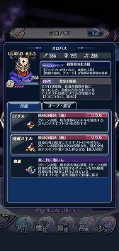 ���������꡼ No.004�Υ���ͥ������ / �֥᥮�ɣ����פˡȥ����Х��ʥ����󥿡��ˡɤ��о졣���٥�ȡȤ���а������ä����ɤ����ﳫ�Ť�