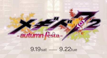 ���������꡼ No.004�Υ���ͥ������ / �֥᥮�ɣ����ס�����10�󶦽����٥�ȡɤ�������������