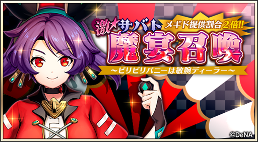 ꡼ No.002 | ֥᥮ɣס٥ȥȡȥΡɤ»