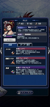 画像ギャラリー No.003のサムネイル画像 / 「メギド72」に新たなテルミナスメギド“タムス”が登場