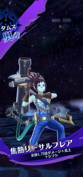 画像ギャラリー No.004のサムネイル画像 / 「メギド72」に新たなテルミナスメギド“タムス”が登場