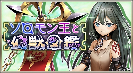 ꡼ No.002 | ֥᥮ɣס3ǯǰǥץ쥤䡼ˡС3000Ĥץ쥼ȡ٥ȤʤɤⳫ